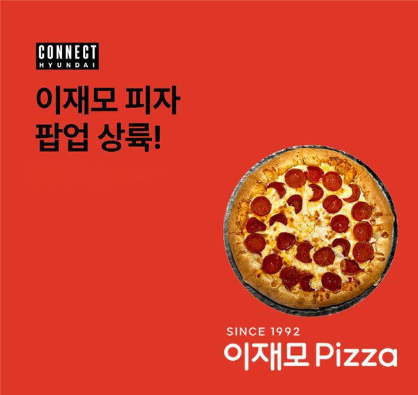 사진=현대백화점