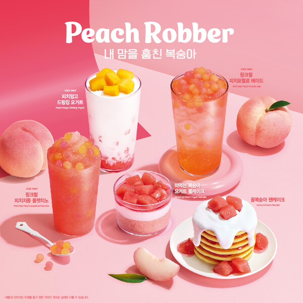 사진=이디야커피