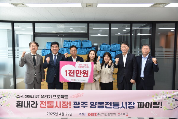 (왼쪽부터) 김이강 광주서구청장, 임경준 중소기업중앙회 광주전남회장, 이인재 한빛장애인보호작업장 원장, 윤혜경 광주서구가족센터장, 고록화 농성빛여울채종합사회복지관 부장, 조인철 국회의원, 이명근 양동건어물 시장 상인회장 (사진=홈앤쇼핑)