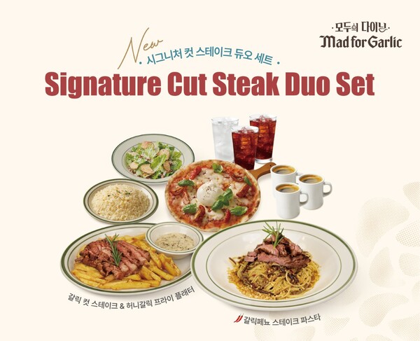 사진=엠에프지코리아