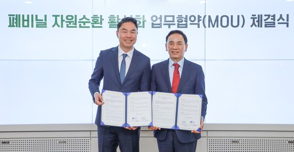 서울 강남구청에서 열린 '폐비닐 자원순환 활성화'를 위한 협약식에서 정지영 현대백화점 사장(왼쪽)과 조성명 강남구청장이 기념 촬영을 하고 있다. (사진=현대백화점)