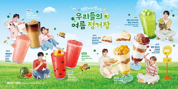 메가MGC커피가 NCT WISH와 함께 여름시즌 신메뉴 8종을 출시했다. (사진=메가MGC커피)