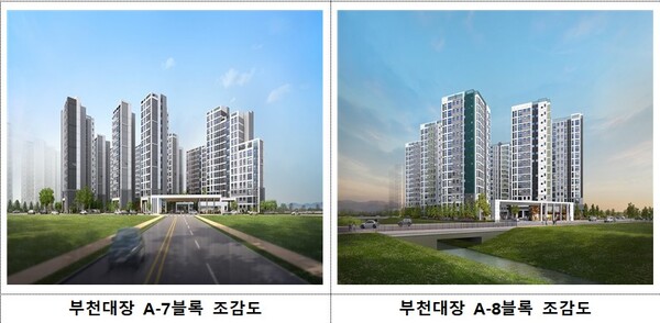 한국토지주택공사(LH), '3기 신도시' 부천대장 본청약 시작. LH 제공.