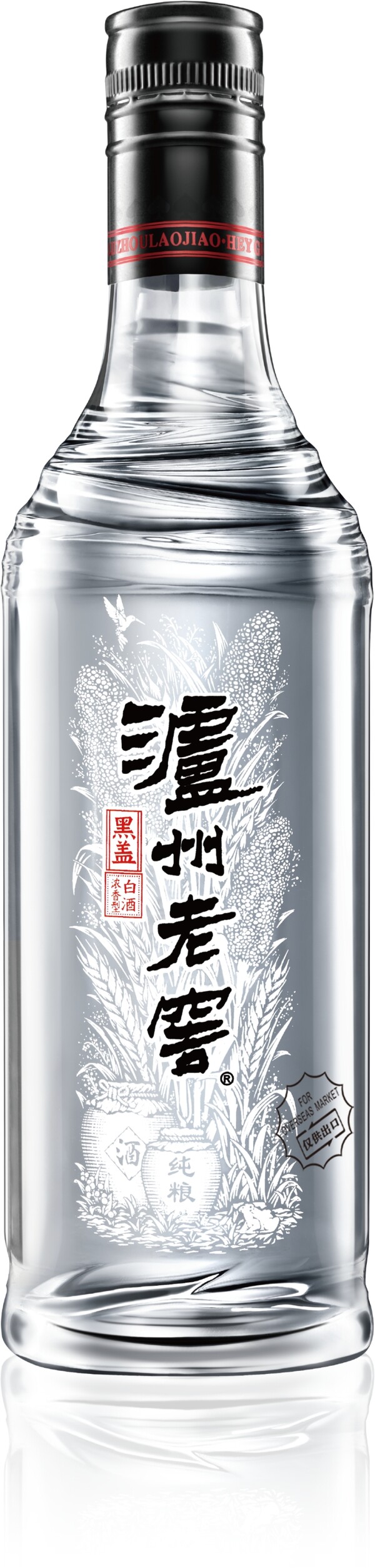 사진=하이트진로