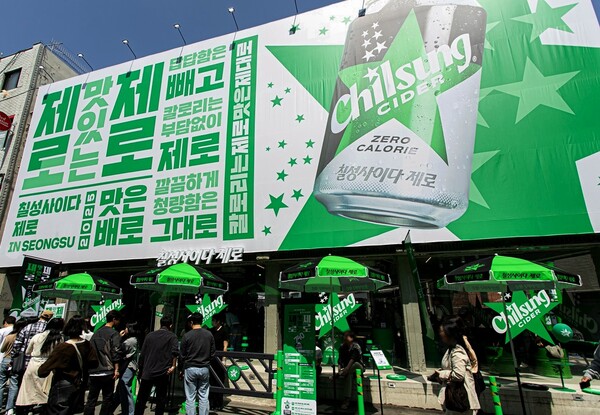 사진=롯데칠성음료