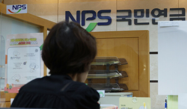 서울 서대문구 국민연금공단 서울북부지역본부 상담센터에서 한 시민이 상담을 위해 대기하고 있다. 사진=연합뉴스