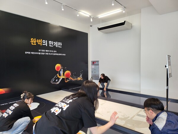 ‘한계란 없는 도전 게임존’ (사진=구변경 기자)