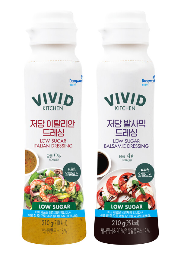 사진=동원홈푸드