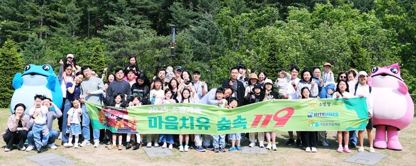 하이트진로는 지난 12일 산림청 산하 한국산림복지진흥원 소속 국립춘천숲체원에서 소방공무원들의 노고에 감사를 전하고, 가족 간 소통과 재충전의 기회를 제공하기 위한 '2025 하이트진로 소방 가족 힐링 캠핑페스티벌'을 개최했다. (사진=하이트진로)