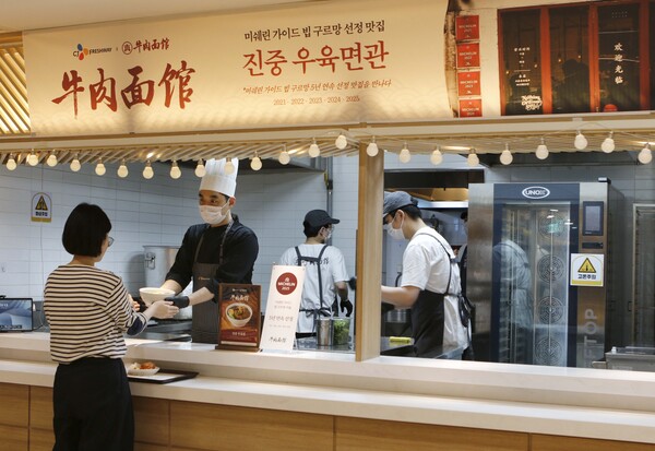 구내식당 진중 우육면관 특식 배식 모습. (사진=CJ프레시웨이)