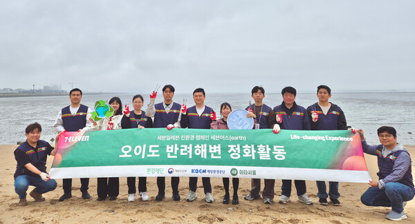 사진=세븐일레븐