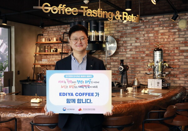 사진=이디야커피