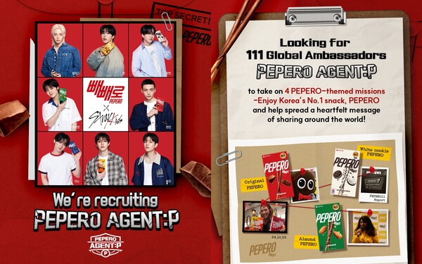 사진=롯데웰푸드