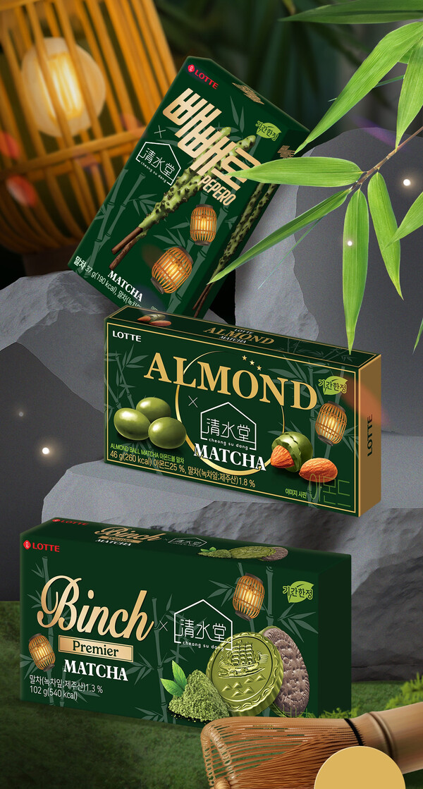 사진=롯데웰푸드