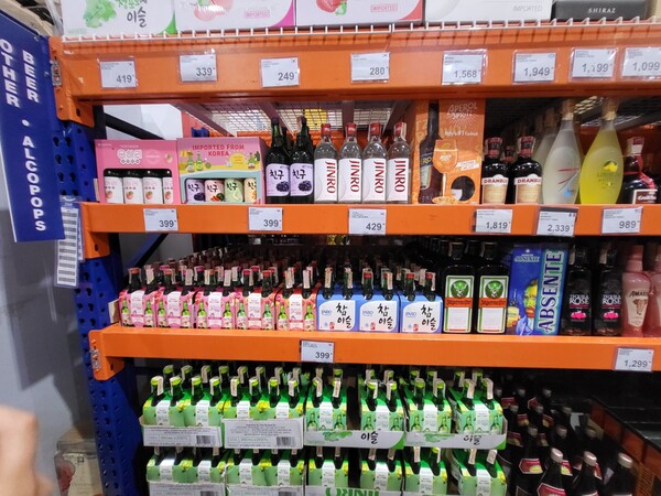 S&R 멤버십 쇼핑 매장에 진열된 진로 소주. (사진=구변경 기자)