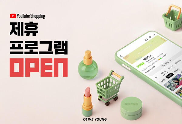 사진=CJ올리브영