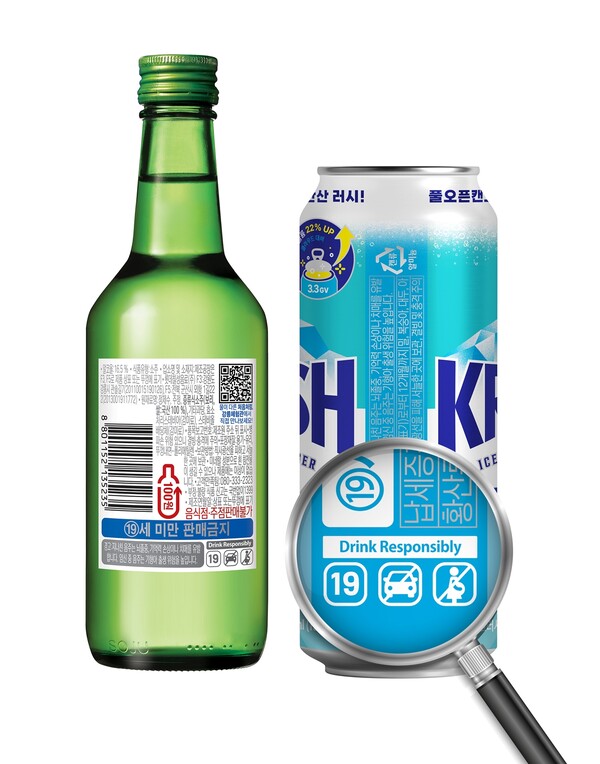 사진=롯데칠성음료