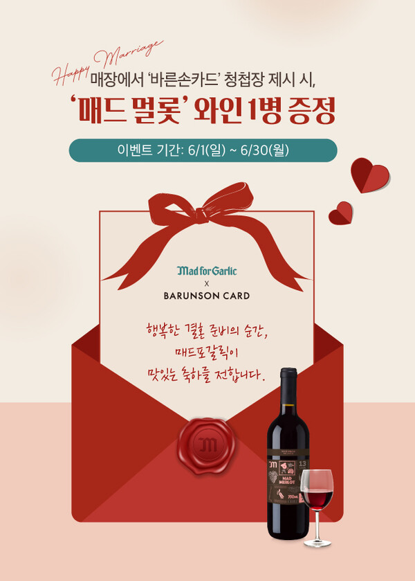 사진=엠에프지코리아