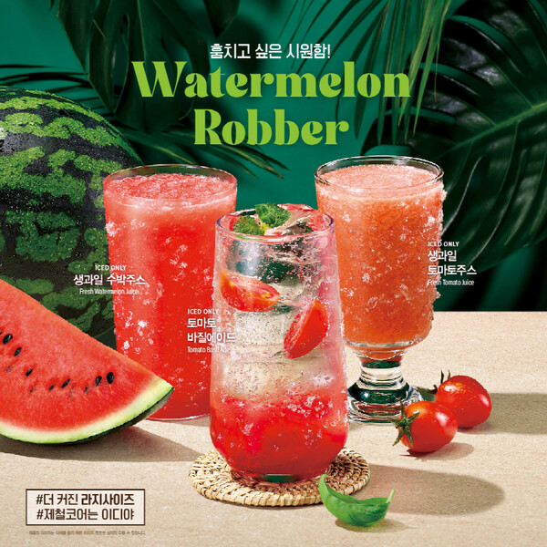 사진=이디야커피