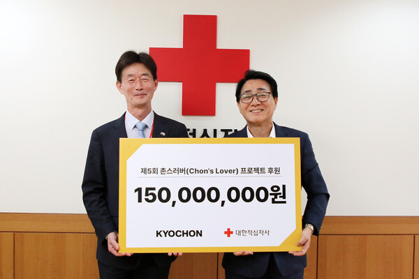 사진=교촌에프앤비