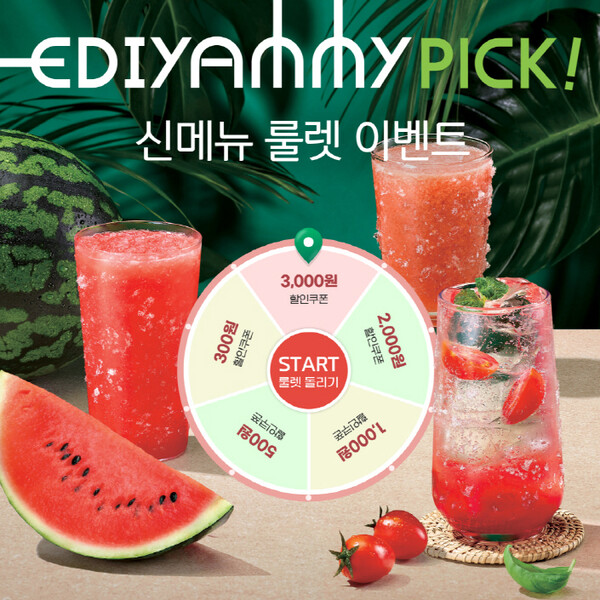 사진=이디야커피