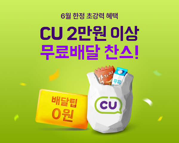 사진=우아한형제들