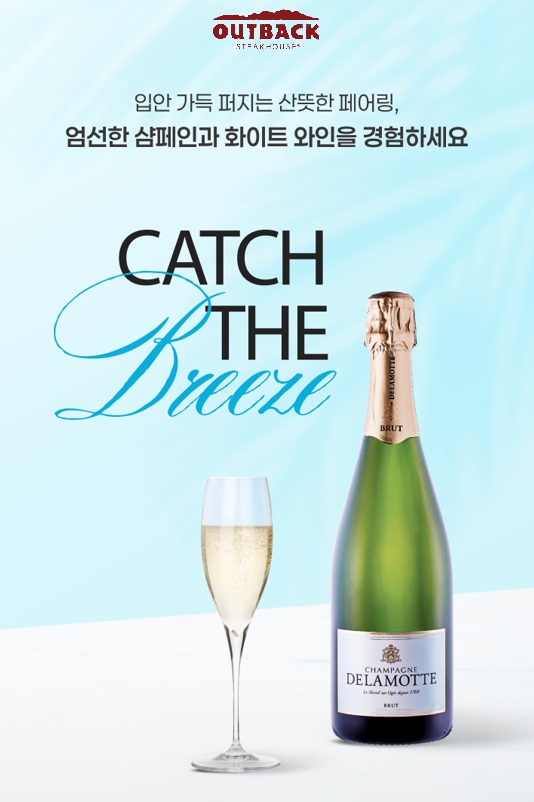 사진=다이닝브랜즈그룹