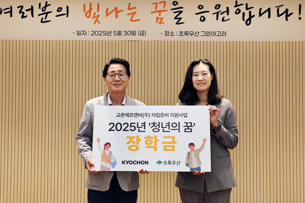 사진=교촌에프앤비