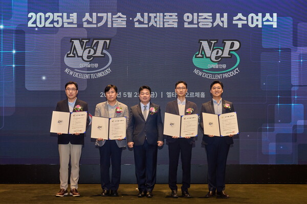 딥아이 관계자들이 지난 2일 산업통상자원부의 신기술인증(NET) 획득 기념사진을 촬영하고 있다. 사진=연합뉴스