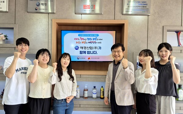 애경산업의 정창원 상무(왼쪽에서 네 번째)가 4일 '인구문제 인식개선 릴레이 캠페인'에 동참했다.(사진=애경산업)