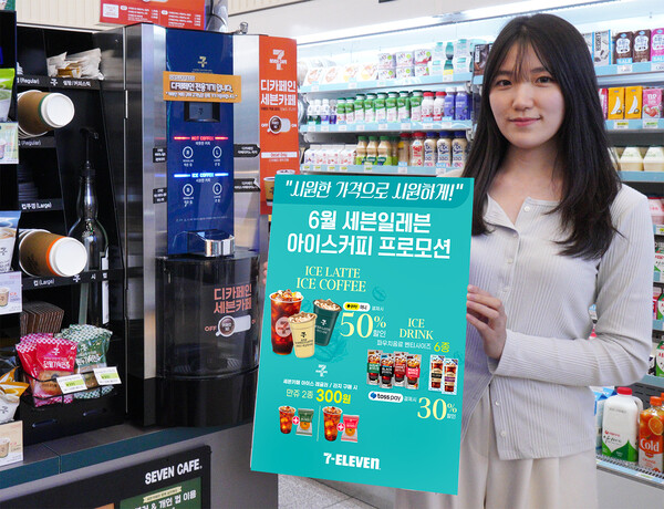 사진=세븐일레븐