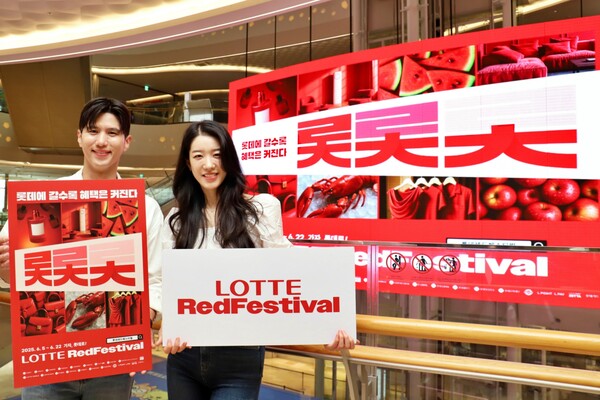 사진=롯데 유통군