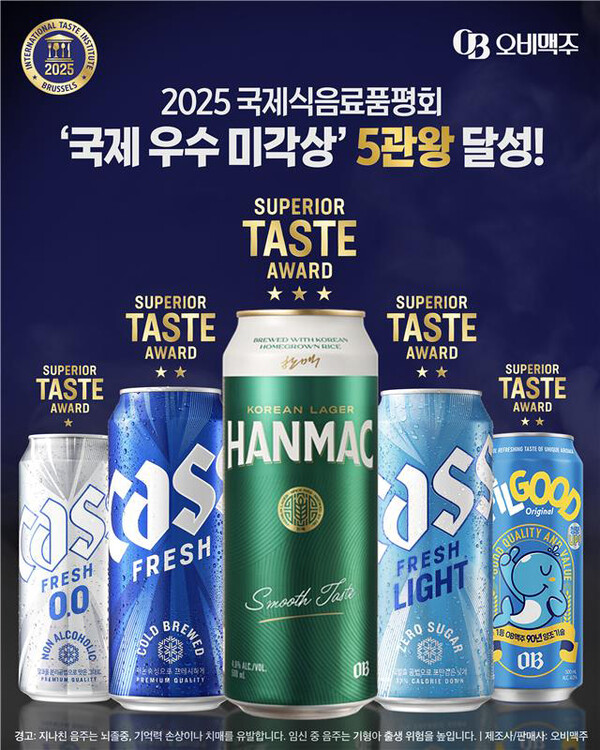 사진=오비맥주