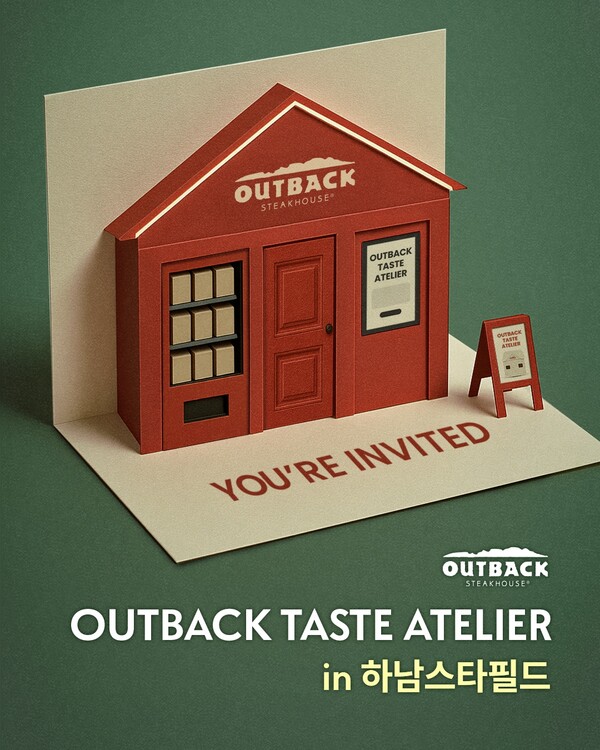 사진=다이닝브랜즈그룹