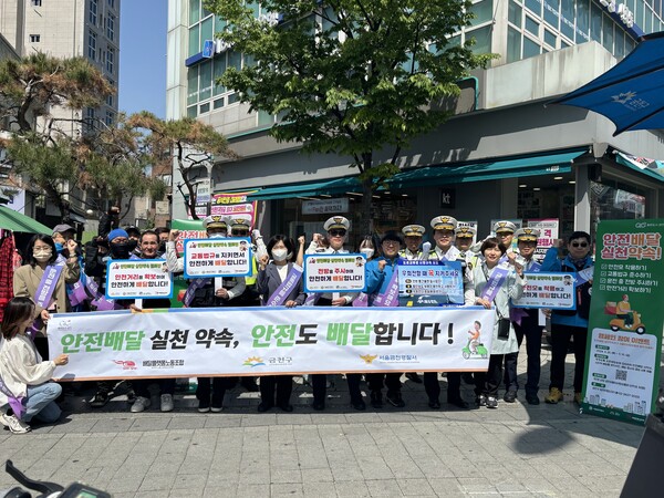 2024년 안전한 배달문화 조성 캠페인. 제공=금천구청