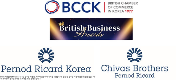 사진=페르노리카 코리아