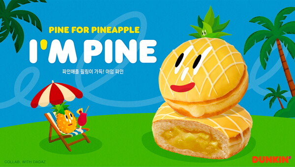 사진=비알코리아