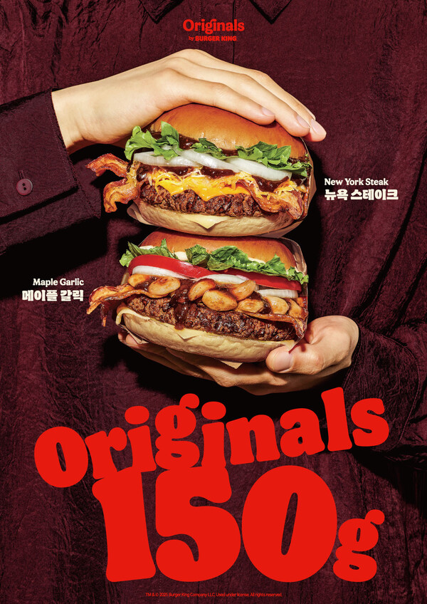 사진=버거킹