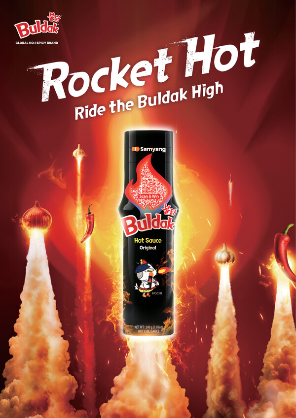 삼양식품 '불닭소스' 글로벌 캠페인 (사진=삼양식품)