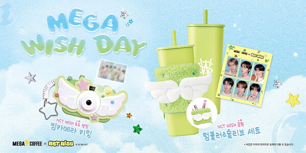 NCT WISH 콜라보 굿즈 2종 (사진=메가MGC커피)
