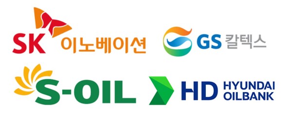 국내 정유사 CI. 자료=각 사 제공