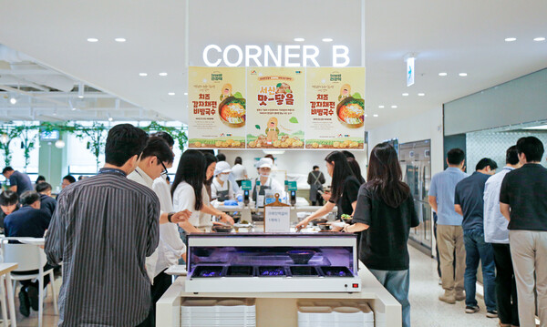 사진=현대그린푸드