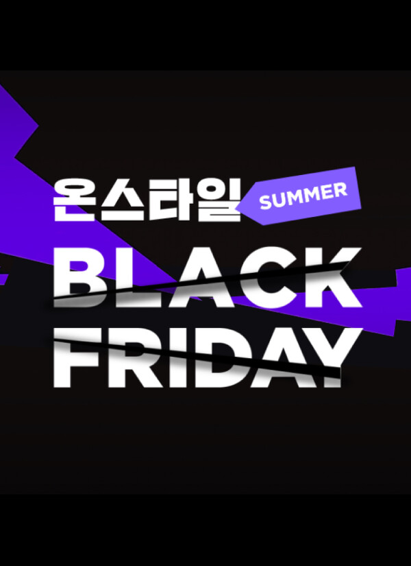 (자료=CJ온스타일)