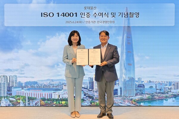 환경경영시스템(ISO 14001) 인증 수여식에 참석한 황은주 한국경영인증원 대표이사와 경민호 롯데물산 기술안전부문장(왼쪽부터)이 기념촬영을 하고 있다(사진=롯데물산)