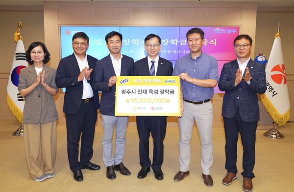 (왼쪽부터) 김기숙 교육청년국장, 김태호 오비맥주 광주지점장, 이윤섭 오비맥주 호남권역 본부장, 고광완 광주시청 행정부시장, 양우천 오비맥주 광주 공장장, 김희석 교육지원정책과장이 광주 빛고을장학재단 장학금 기탁식에서 기념촬영을 하고 있다(사진=오비맥주)