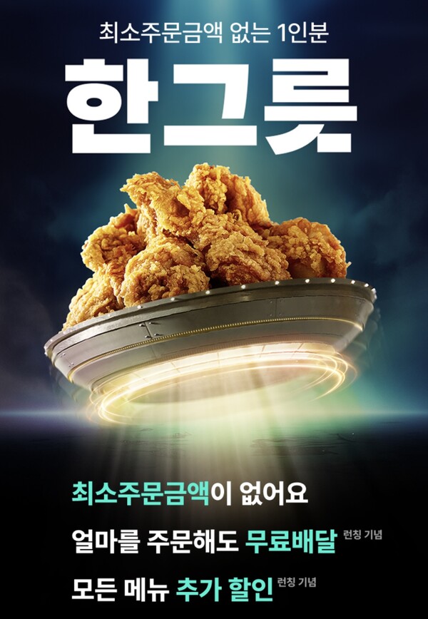 사진=우아한형제들