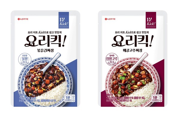 사진=롯데웰푸드