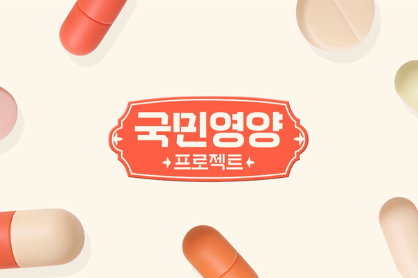 사진=CJ온스타일