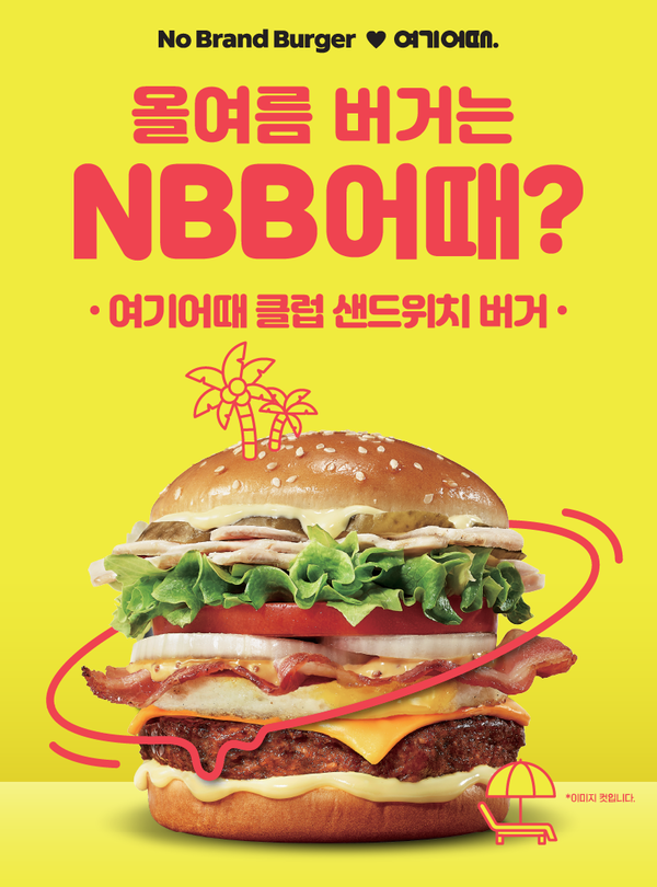 사진=신세계푸드