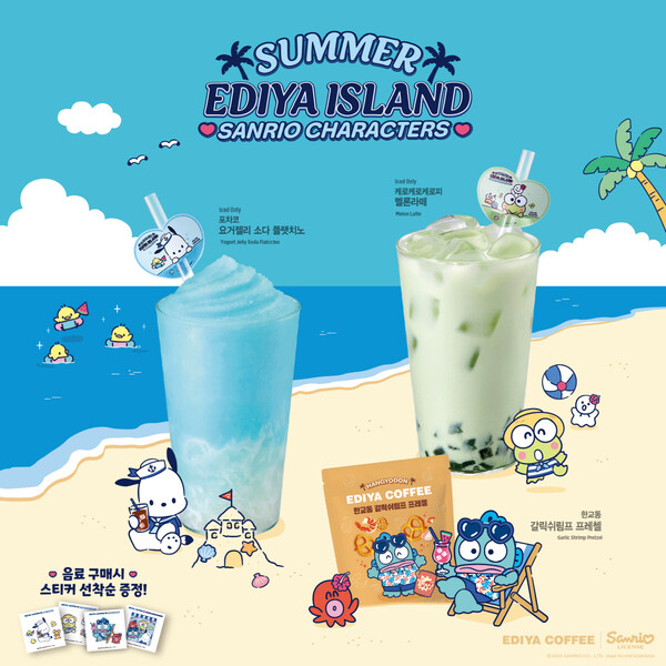 사진=이디야커피